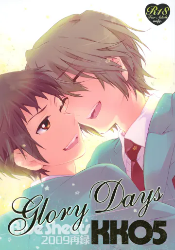 (C81) [Blue Sheets (迷)] Glory Days  (涼宮ハルヒの憂鬱)