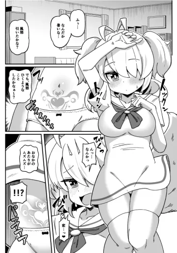 [Tシャツ] もちｺｯｼｮﾘのeもの