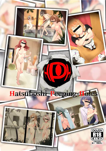 [ガジランド (ガジラビュート)] Hatsuboshi Peeping-Holes (学園アイドルマスター) [DL版]