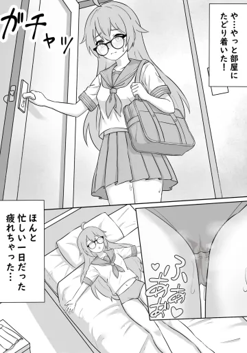 [shiratorikotya] Ryo-chan and the Little Person's Sexual Circumstances