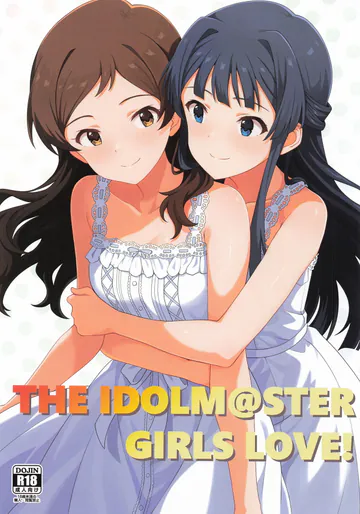 (C106) [とんぶり (ほうき)] ゆりした4 THE IDOLM＠STER GIRLS LOVE! (アイドルマスター ミリオンライブ!)
