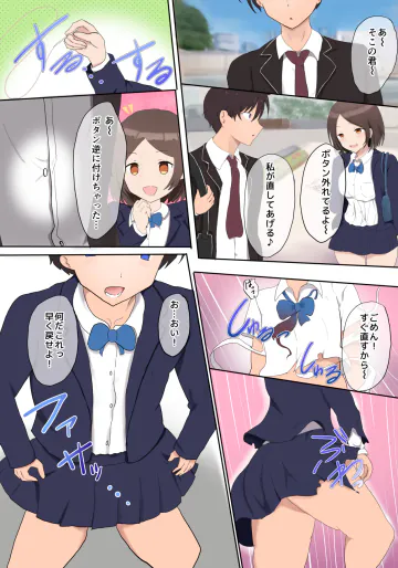 [みらおす]再UP②（過去作）