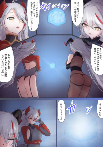 [ヌコナナツメ]TSF プリンツ・ハインリ