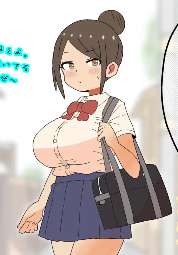 [月乃]  可愛いけど根暗な同級生をおれのちんぽではげました話。 [DL版]