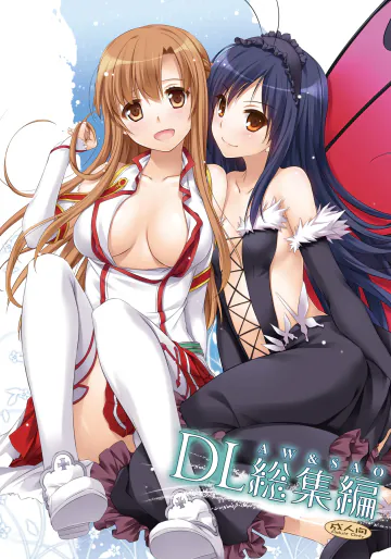 [Digital Lover (なかじまゆか)] DL-AW&SAO 総集編 (アクセル・ワールド、ソードアート・オンライン) [DL版]