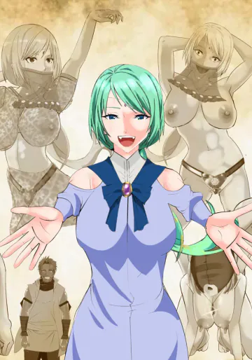 [北松屋３] リクエスト作品 脱糞したらザコハメされた件 - 第3巻