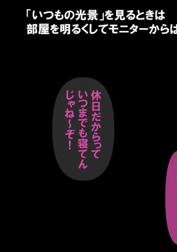いつもの光景 番外編～ソーセージ～(4本+1本入り)