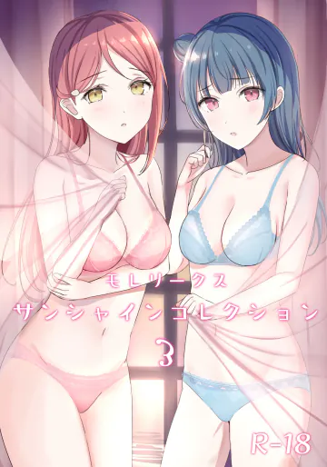 [モレリークス (モレ)] モレリークスサンシャインコレクション3 (ラブライブ! サンシャイン!!) [DL版]