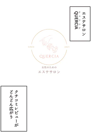 【とうきび畑でつかまえて 】はじめての性感レズエステ