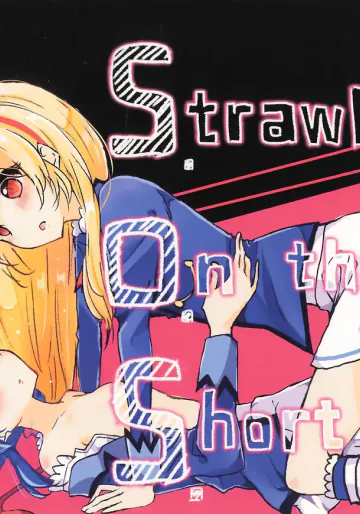 [どよんど。 (たいやき)] Strawberry On the Shortcake (アイカツ!)