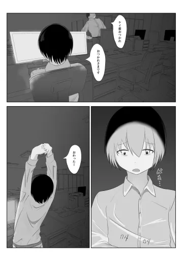 [nodo] ラ〇ドセル少女のわがまま