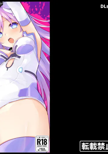[イワシの部屋R (イワシR)] 超Sisters本 DarkSide. -特盛版- (超次元ゲイム ネプテューヌ) [DL版]