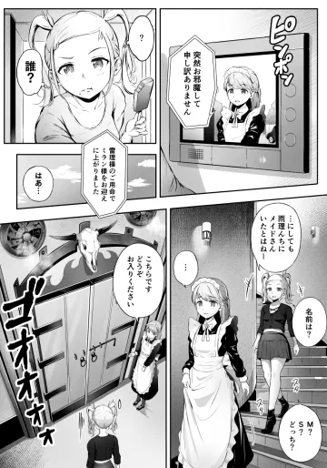 [ノン・ラズニッシュ] 落書き(∩ˊ꒳​ˋ∩)
