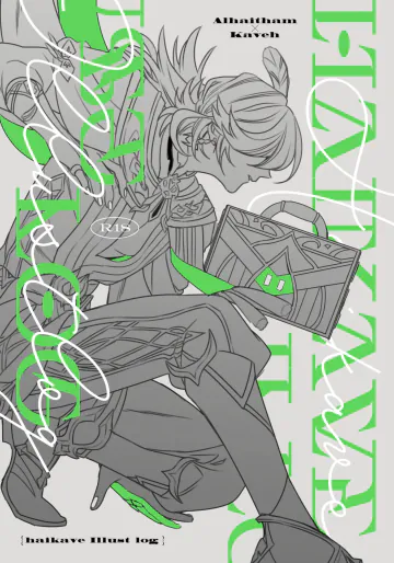 [むりやり百式 (をこめ)] Haikave Illust log (原神) [DL版]