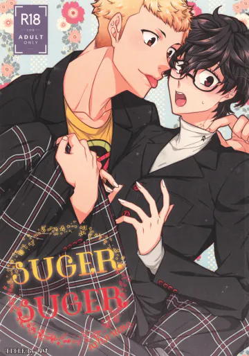 [SUSHIYA (Sushido Ayumu)] Suger Suger (Persona 5)