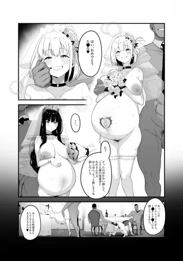[R-man] リクエスト ５ページ漫画 (リコリス・リコイル)