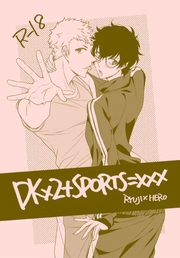 [SUSHIYA (Sushido Ayumu)] DK×2+SPORT=XXX (Persona 5)