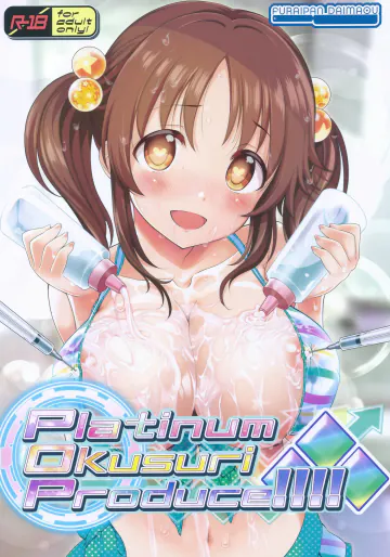 (歌姫庭園26) [ふらいぱん大魔王 (提灯暗光)] Platinum Okusuri Produce!!!! ◇◇◇ (アイドルマスター シンデレラガールズ)