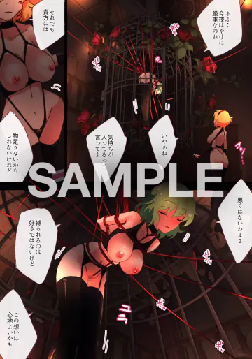 nonmikan skeb archive of non-archived works