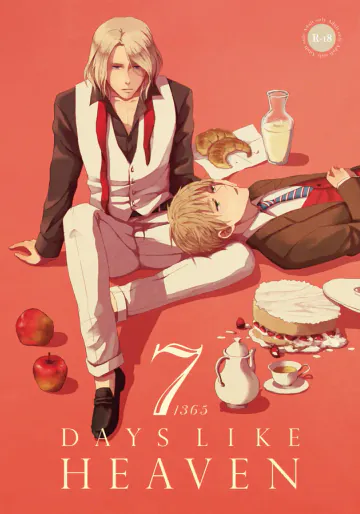 [Fiz (ilo)] 7/365days LIKE HEAVEN (Axis Powers ヘタリア) [WEB再録]