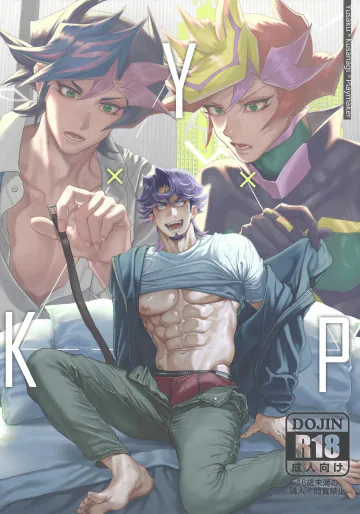 (Ore no Turn 20)  [KBR (Kabiringo)] Y×K×P (Yu-Gi-Oh! VRAINS)