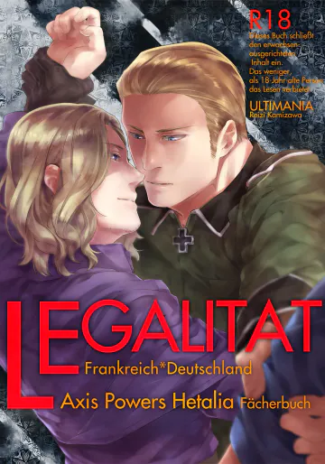 [アルティマニア (神沢零司)] LEGALITAT (Axis Powers ヘタリア) [WEB再録]