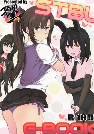 (第5回秋葉原「超」同人祭+)  [RIBI堂 (陽方晶月)] STBL E-BOOK (ストライク・ザ・ブラッド)