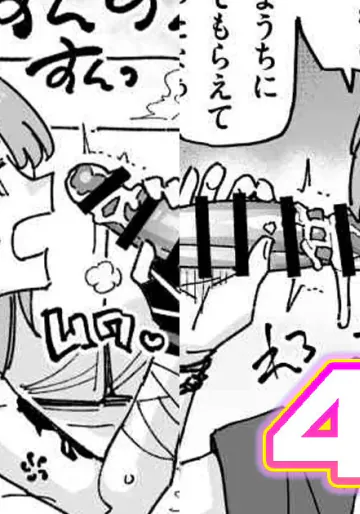 [有機風味] 馬鹿にしながらちん嗅ぎしてくれる宵宮 (原神)