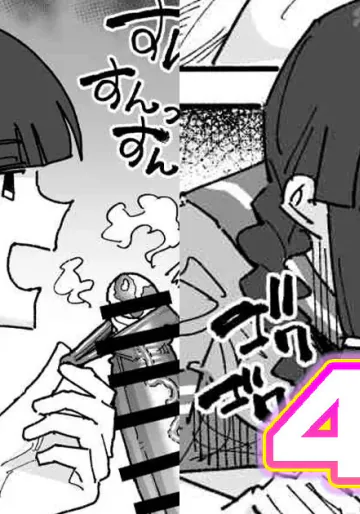 [有機風味] チンカス包茎ちん嗅ぎ北上 (艦隊これくしょん)