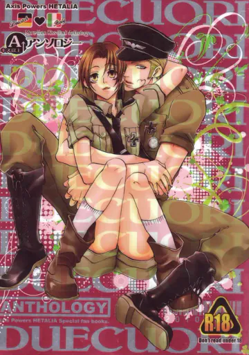[アンソロジー] DUE CUORI (Axis Powers ヘタリア)