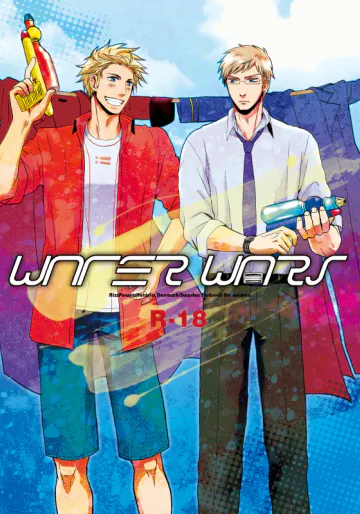 [NIKITA (KIRA)] WATER WARS (Axis Powers ヘタリア) [WEB再録]