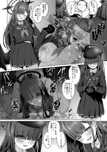 [バイリン]イチカ＆正実モブちゃんの寝取られ報告～前編３ｐ～(ブルーアーカイブ)