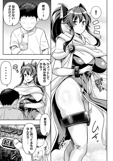 [オスワーニ] リクエストいただいたものです