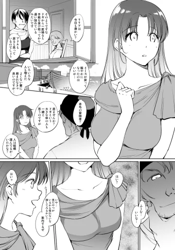 [川邑司] イース２ リリアさん漫画