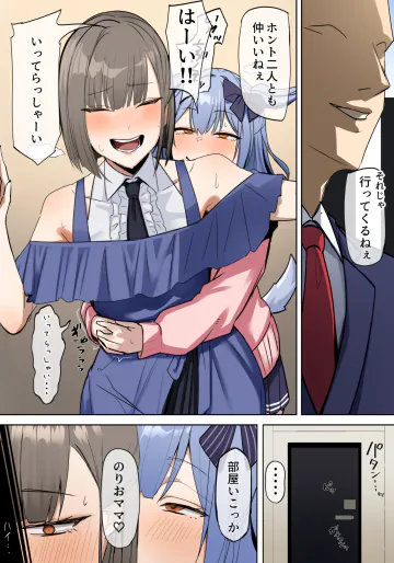 [ほしゃら] マザーファッカー犬山 (佃煮のりお)