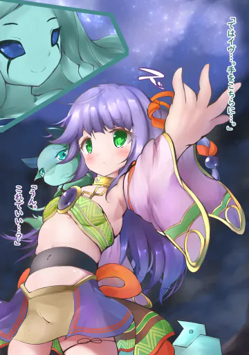 [Angelus]女王へ誘う悪夢