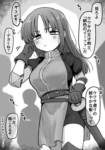 [どべぽぽん] 夢で見たやつ