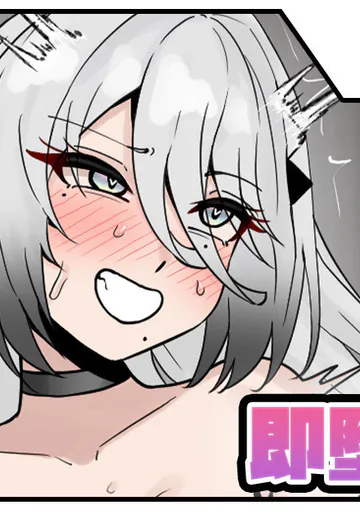[テフル] 即堕ちsph (ソフィア・ヴァレンタイン)