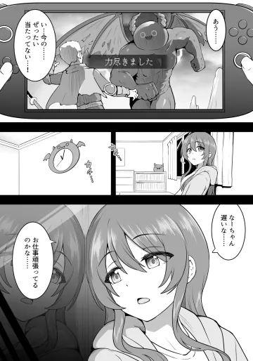 [沖葉] 続・枕営業甘奈 (アイドルマスター シャイニーカラーズ)
