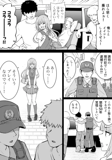 [沖葉] そういうプレイ (アイドルマスター ミリオンライブ!)