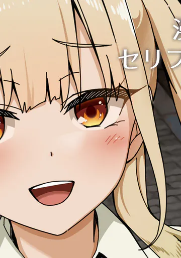 [ミエル] ハロウィンナースちゃんスピンオフ