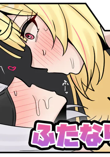 [テフル] ふたなりhskw (にじさんじ)