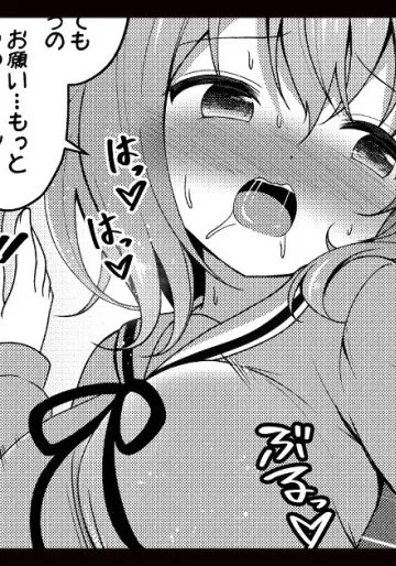 [ごちシコ] ココアちゃんと朝からセックスする漫画 (ご注文はうさぎですか?)