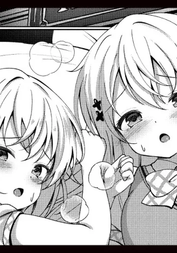 [ごちシコ] 神沙姉●凌● (ご注文はうさぎですか?)
