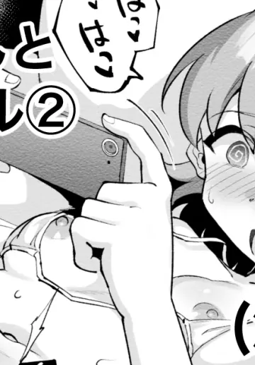 [[えちひろ] おじさんとアイドル② (アイドルマスター ミリオンライブ!)