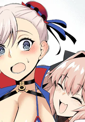 [Ankoman] Musashi-chan, asutorufo to chanbaragokko ❤ (Fate/Grand Order) [Colorized] [Digital]