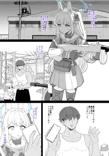 [も] 2026年6月更新分（10枚）(ブルーアーカイブ)