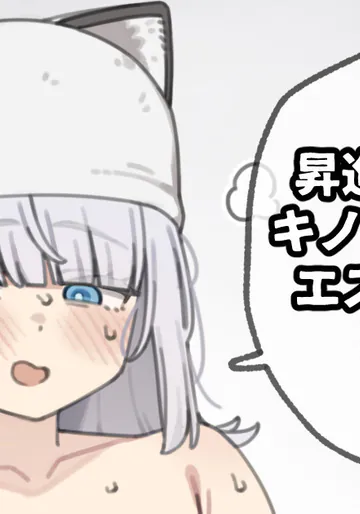 [Moo] 昇進のためにキノコを食べるエステーラの妄想絵 (アークナイツ: エンドフィールド)