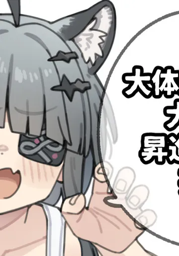 [Moo] 大体知っている大親分を昇進()させる妄想絵 (アークナイツ: エンドフィールド)