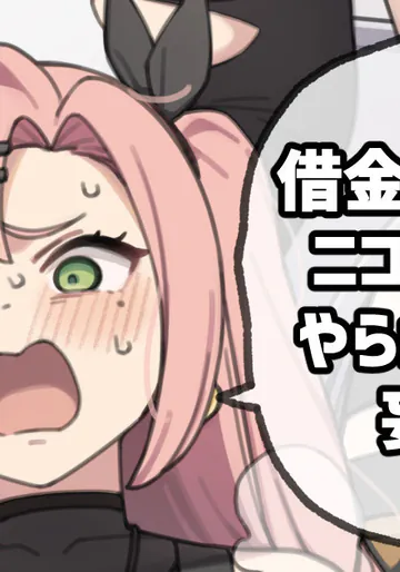 [Moo] 借金を返さないニコの親分がやられるだけの妄想絵 (ゼンレスゾーンゼロ)